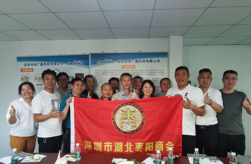 深圳棗陽商會企業領導蒞臨深圳市千亿棋牌官网最新版指導工作