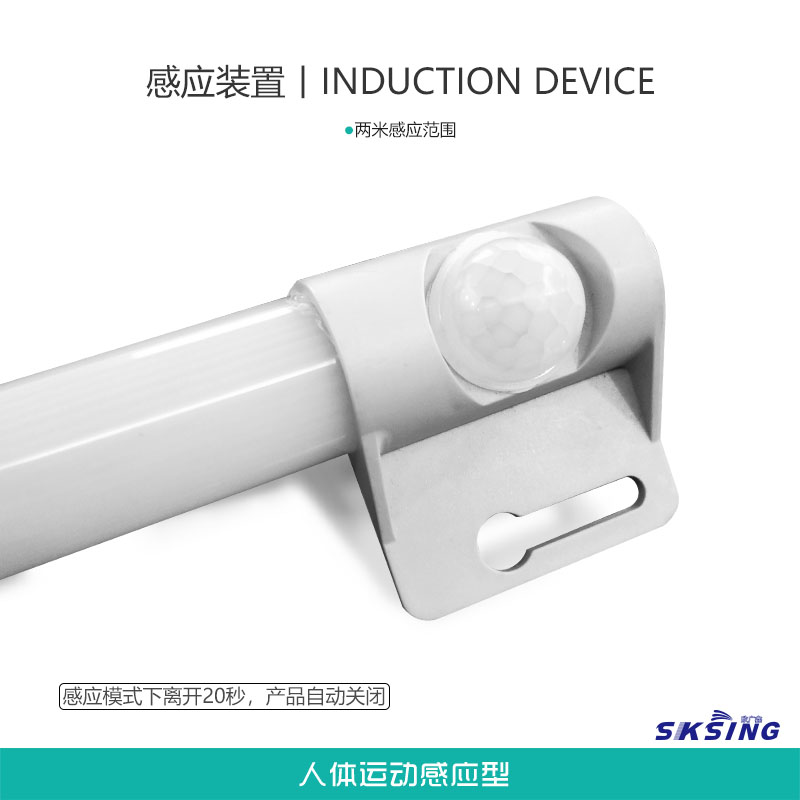 千亿国际唯一官方网站 LED機柜感應照明燈SL025-X390