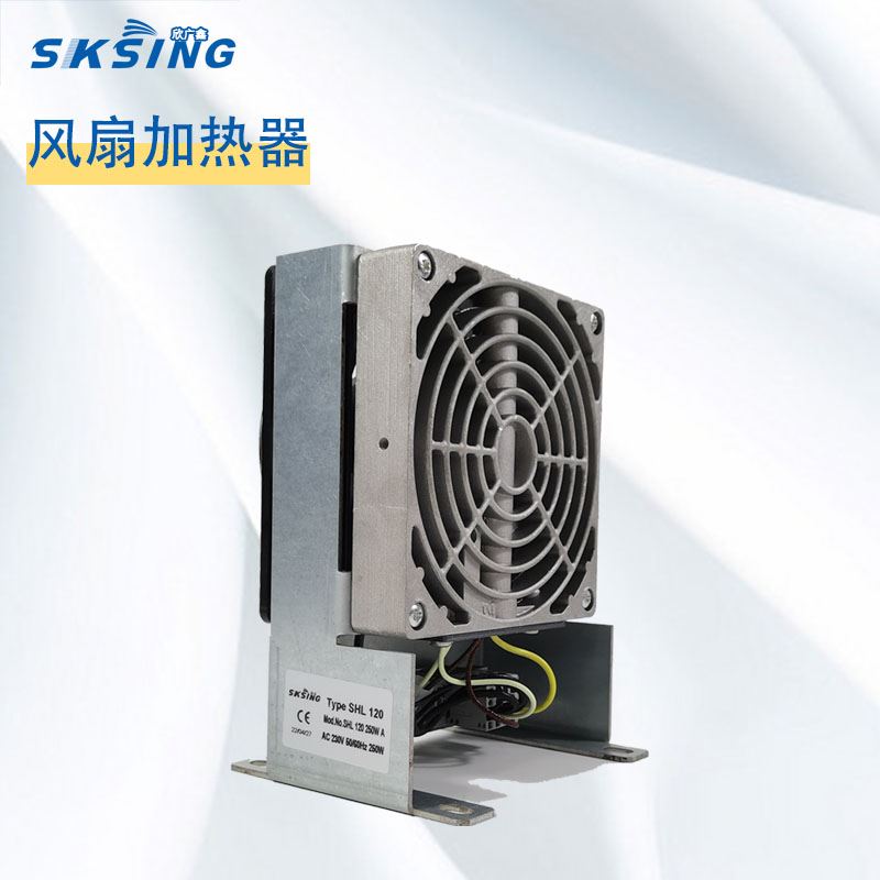 千亿国际唯一官方网站 風扇加熱器SLH120 250A