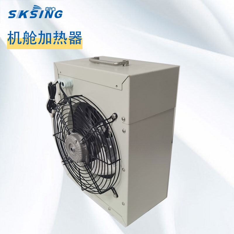 風電機艙機組大功率加熱器SK系列