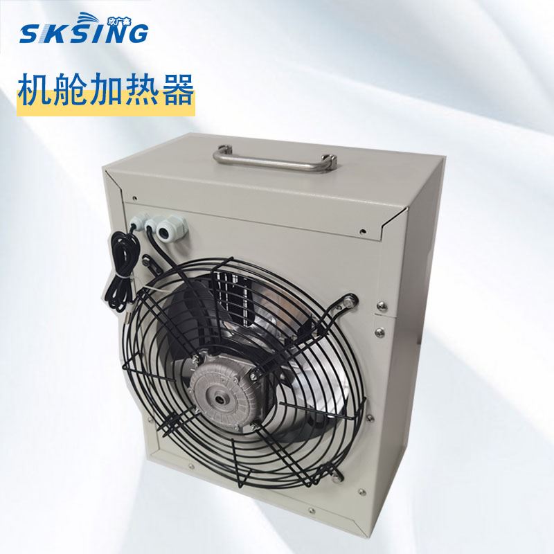 風電機艙機組大功率加熱器SK系列